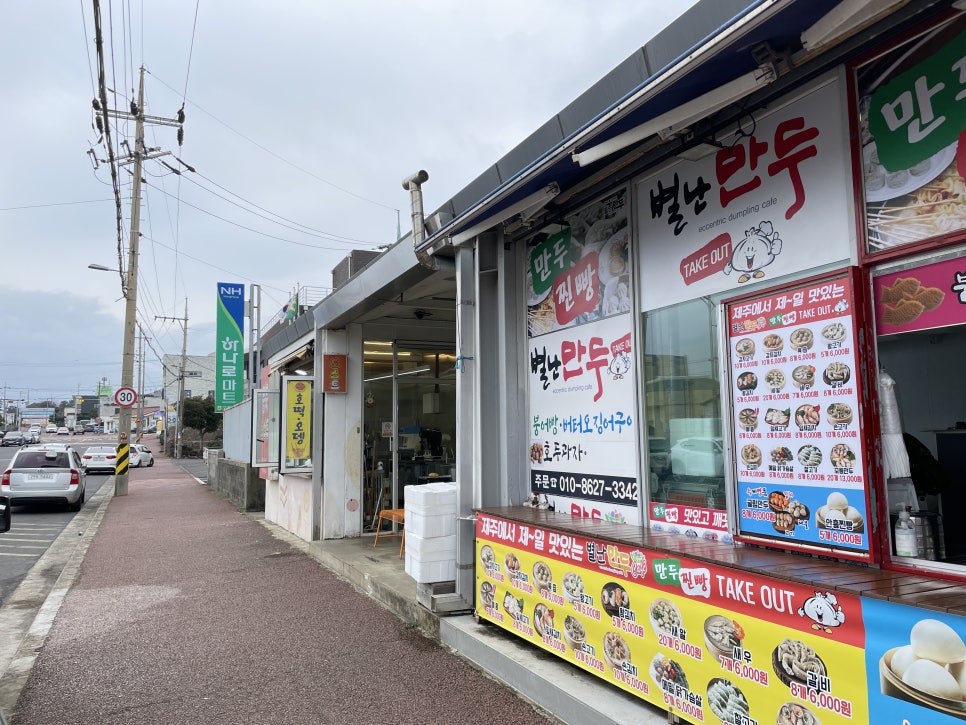 세화플랜 이미지