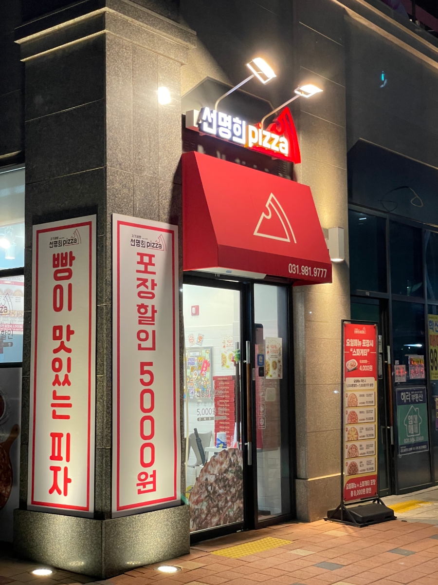 이마트24 김포구래점 이미지