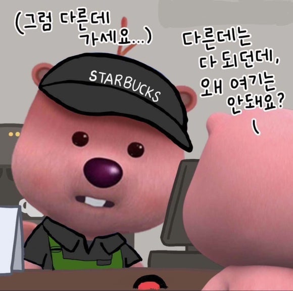 김씨네돌솥밥순두부 이미지