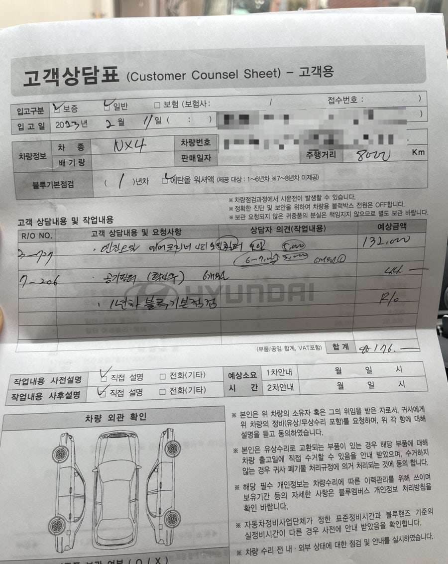 방촌점현대자동차 이미지