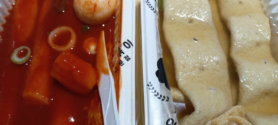 우리할매떡볶이 주안점 이미지