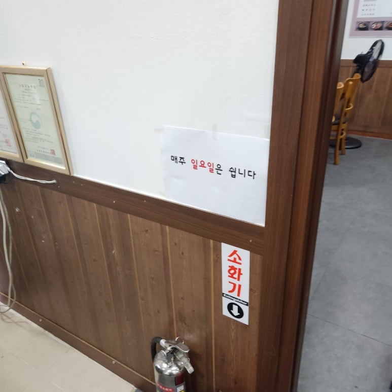 큰맘할매순대국(쌍촌점) 이미지