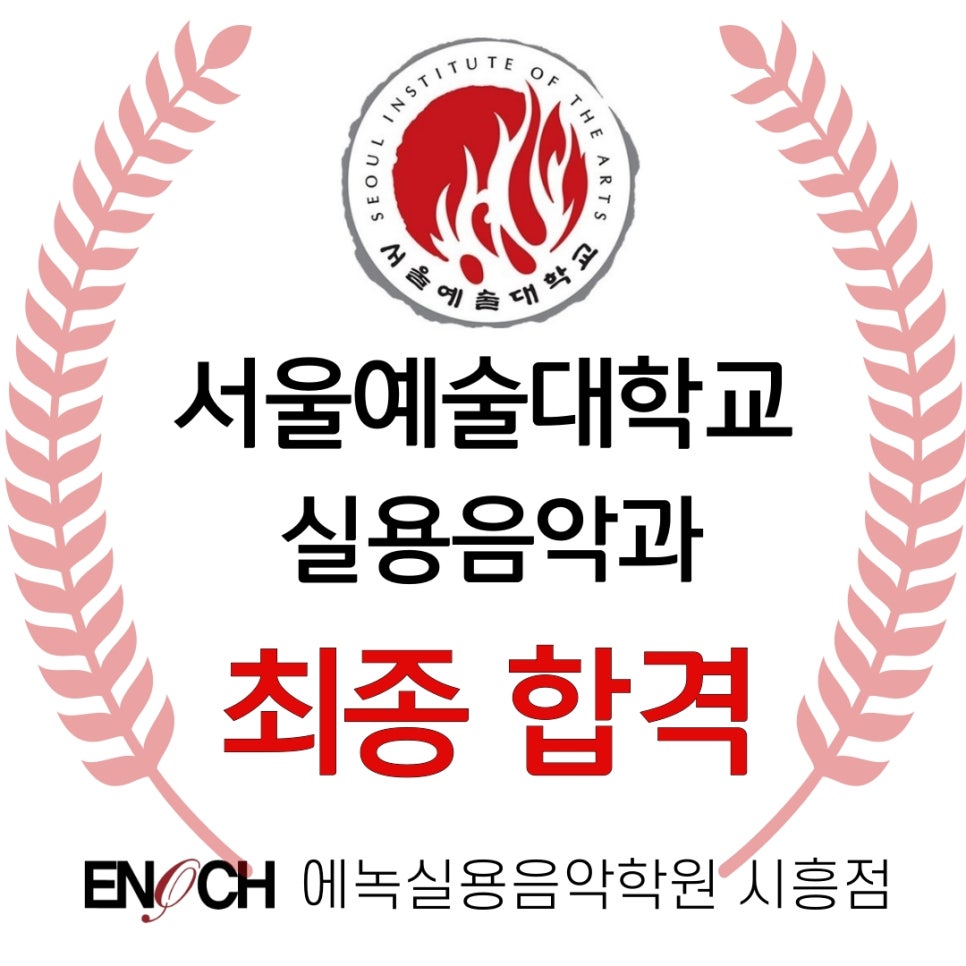 시드니음악학원 이미지