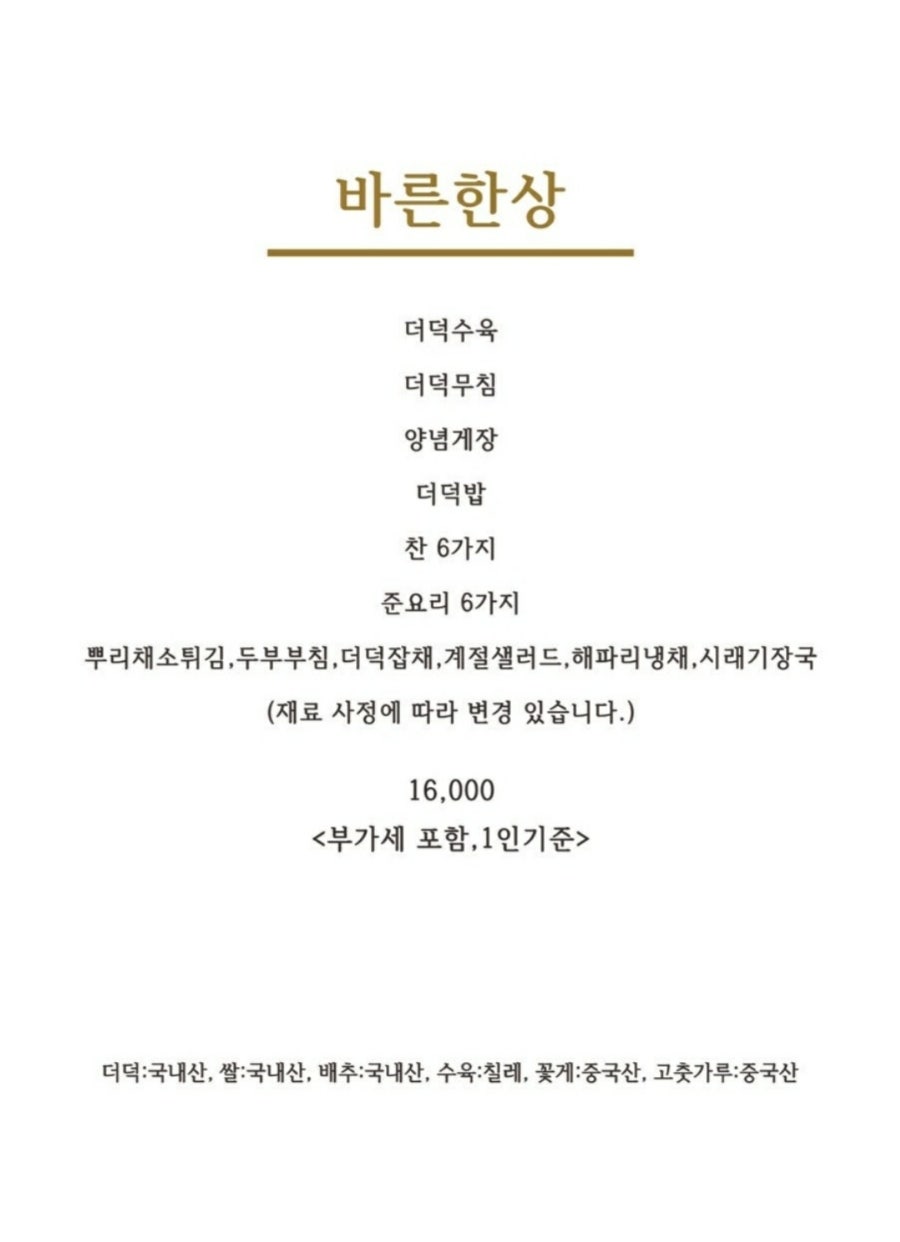 김가 이미지