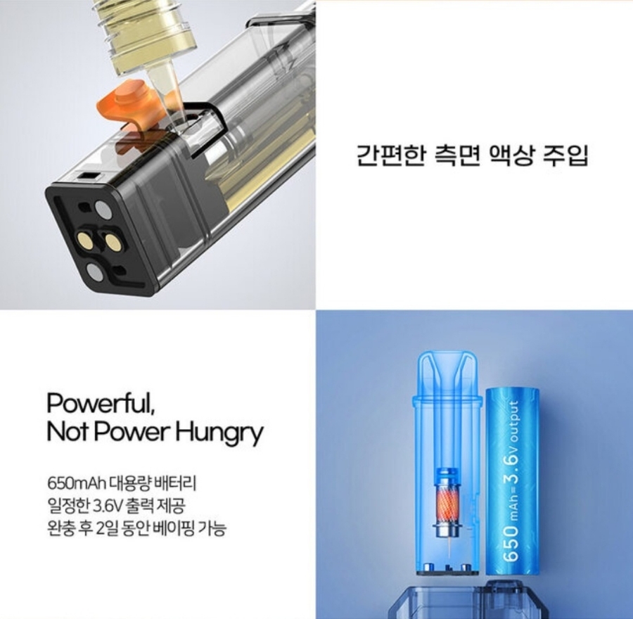 경산임당전자담배 이미지
