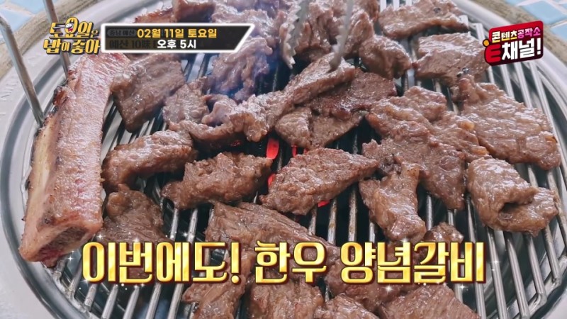 신흥갈비 이미지