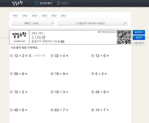 지음교육 이미지