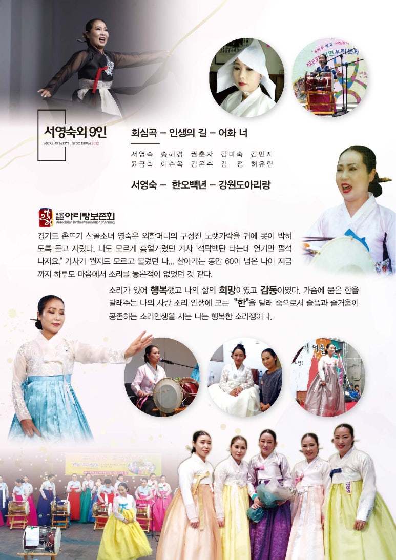 한오백년 이미지