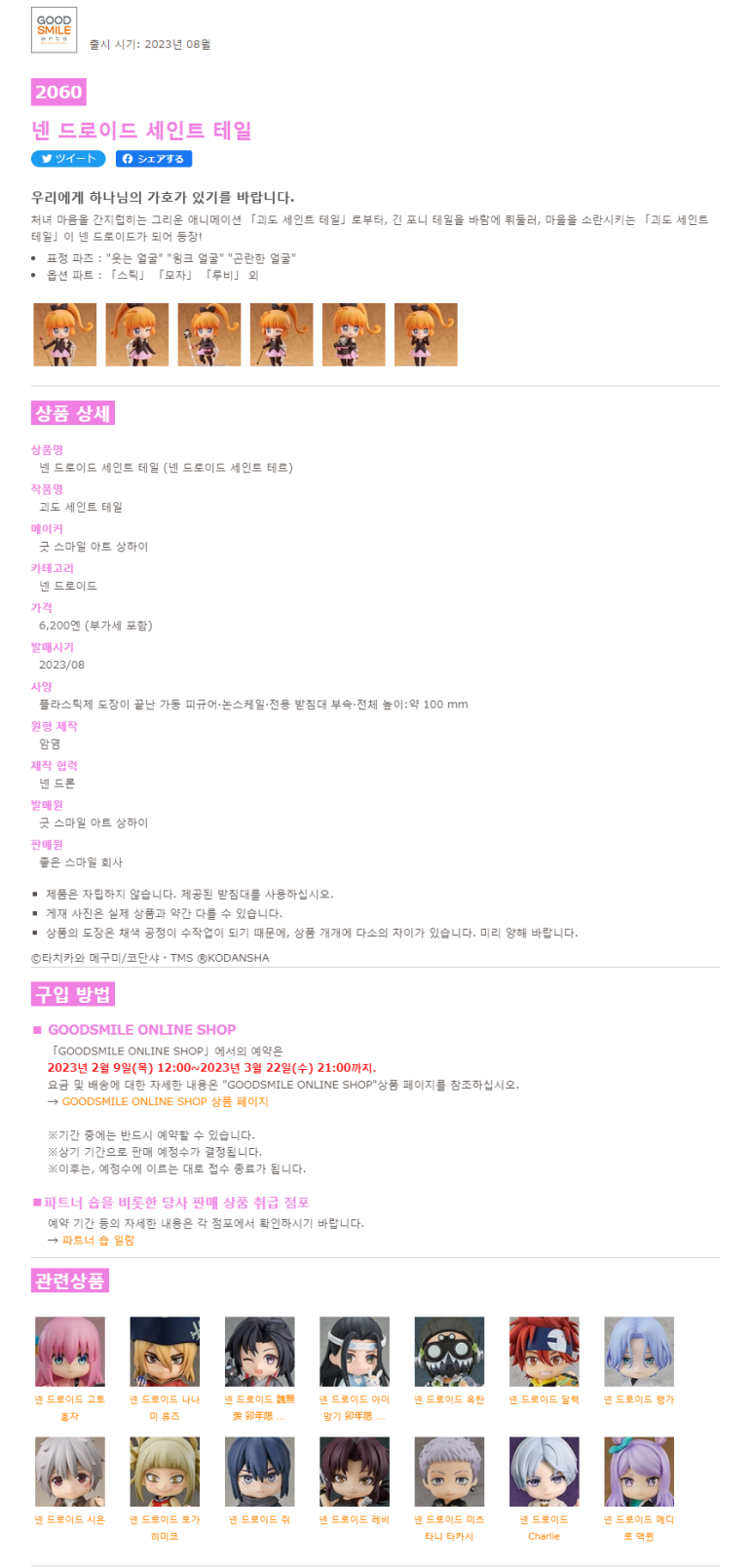 세인트컴퍼니 이미지
