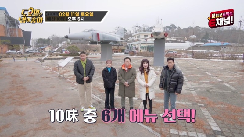 연포낙지 이미지
