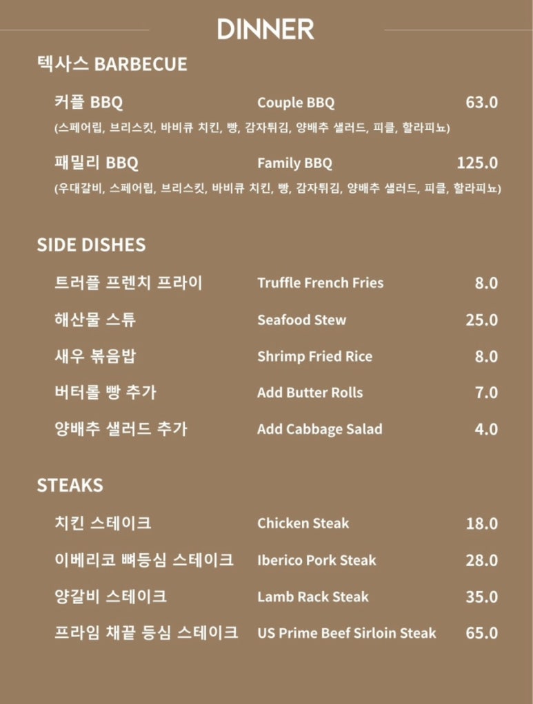 카페인파스타 이미지
