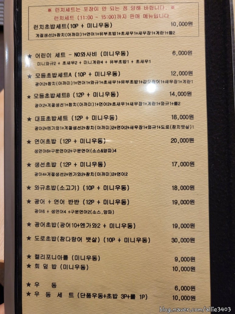 가리스시 이미지