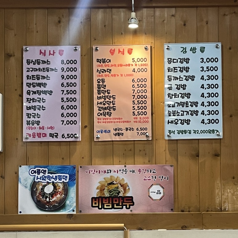 블루존PC방 이미지