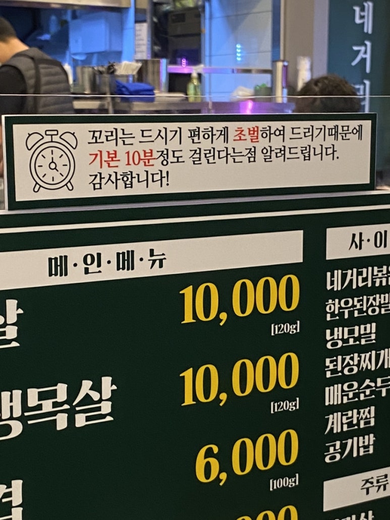 네거리집 이미지