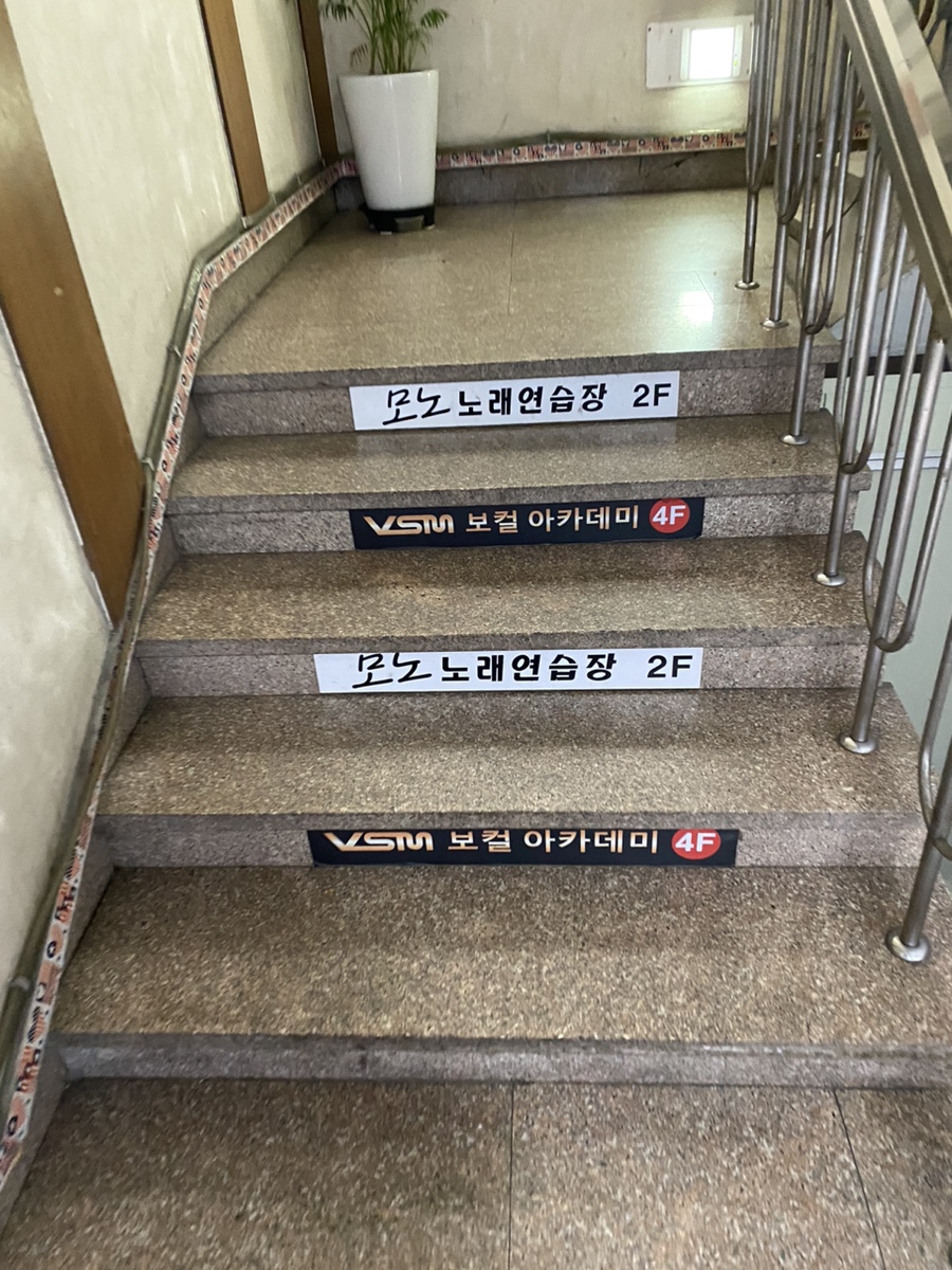 모노노래연습장 이미지