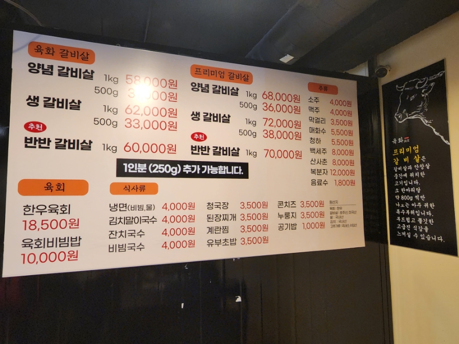 육화컴퍼니 이미지