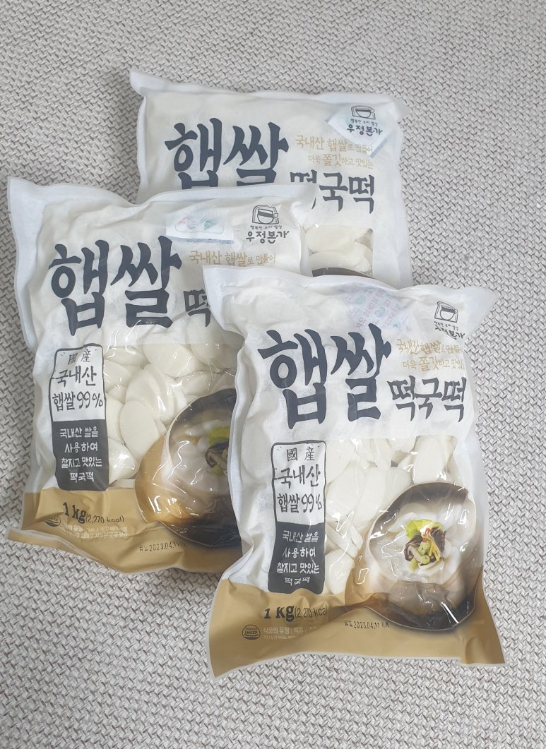 우정떡방앗간 이미지