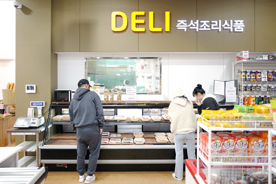 우리마트농수산물유통센터웅상점 이미지