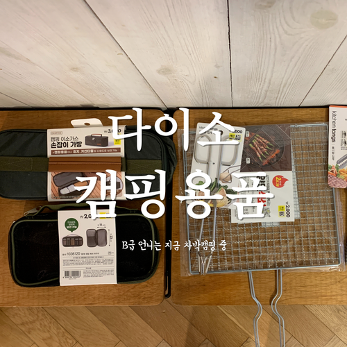 캠퍼의방앗간 이미지