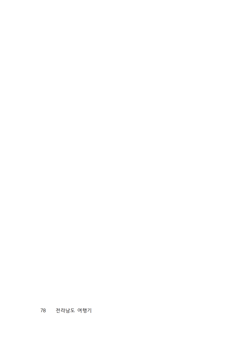영암미암중학교 이미지