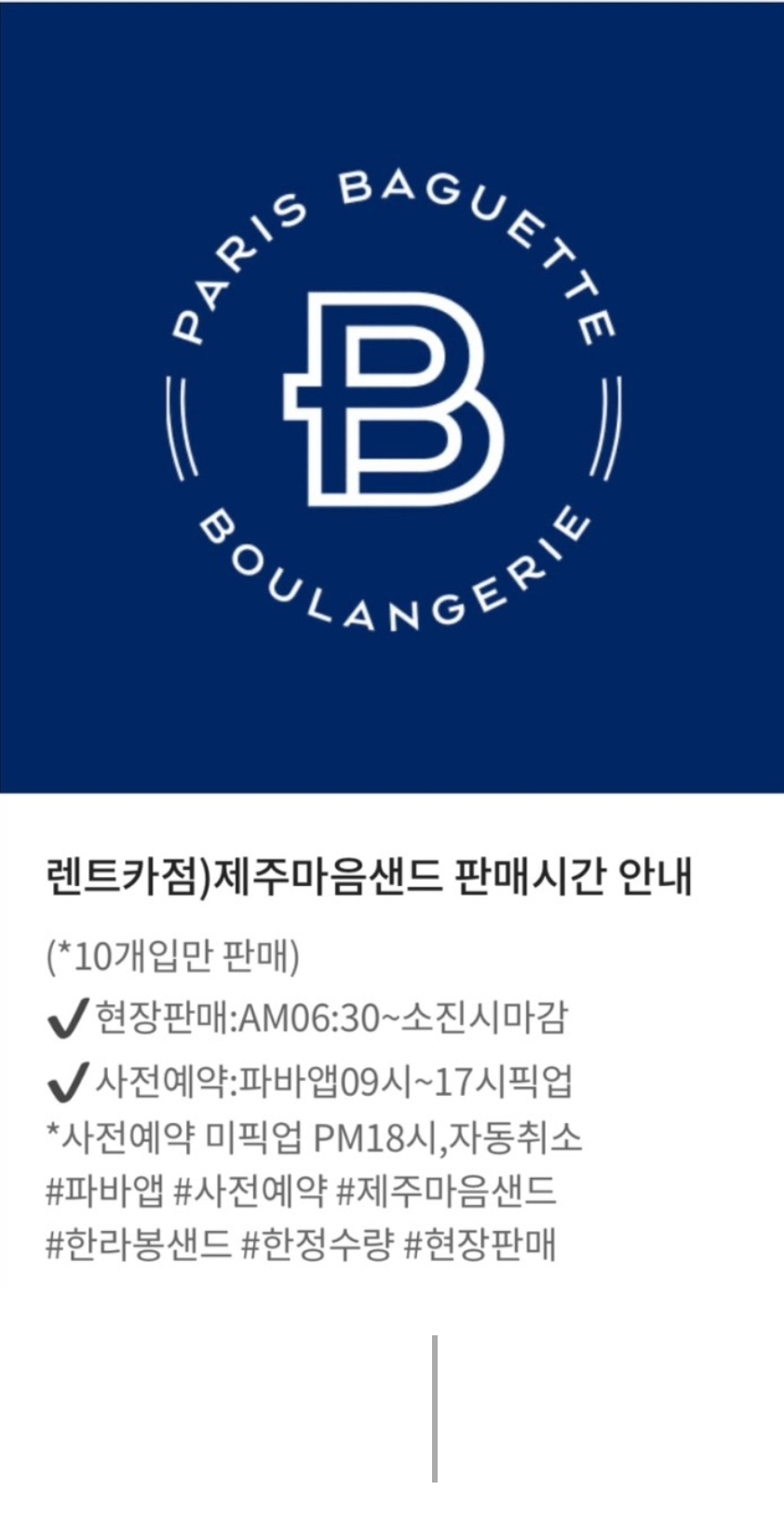 샌드하우스 이미지