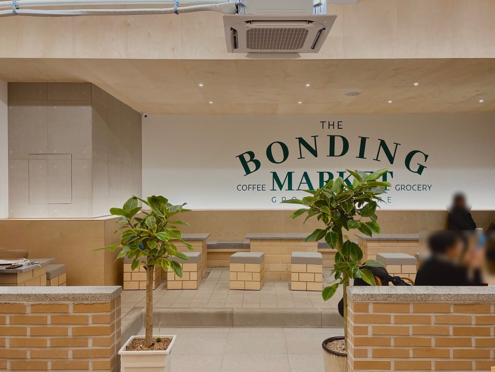 본딩마켓(bonding market) 이미지