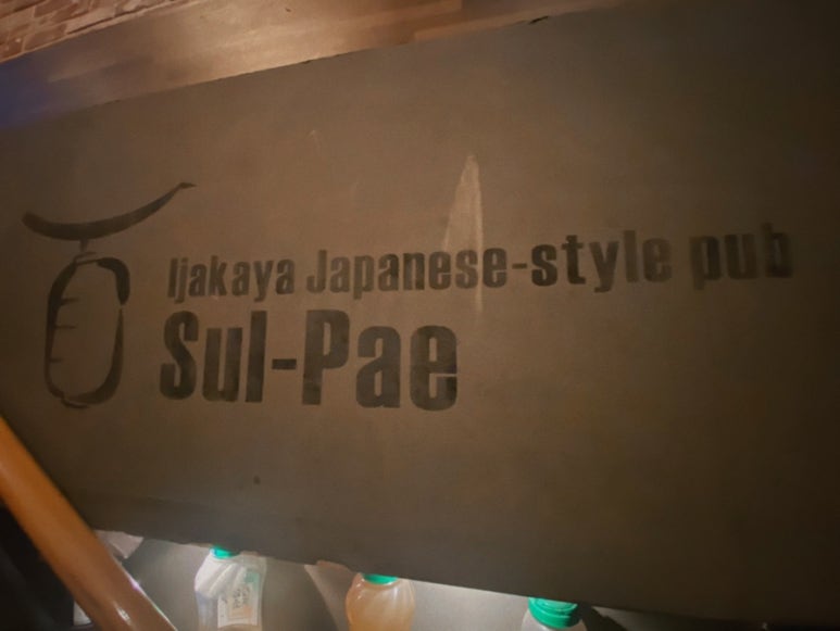 락노래방주점 이미지