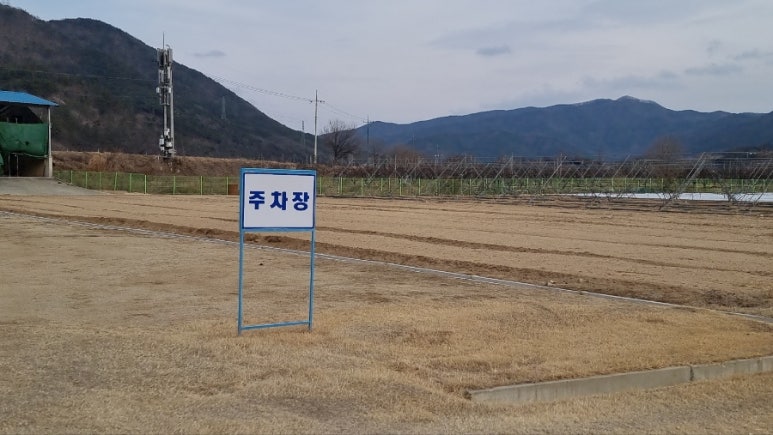 군위군농업기술센터 이미지