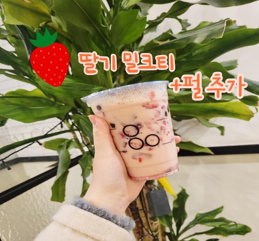 팔공티(신대점) 이미지