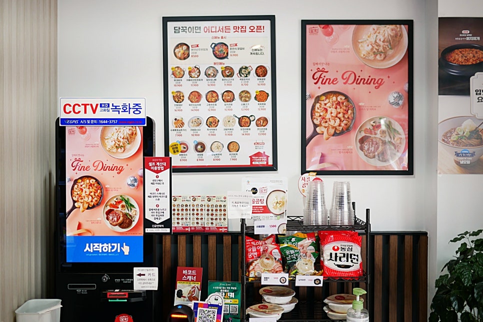 담꾹홍천연봉점 이미지