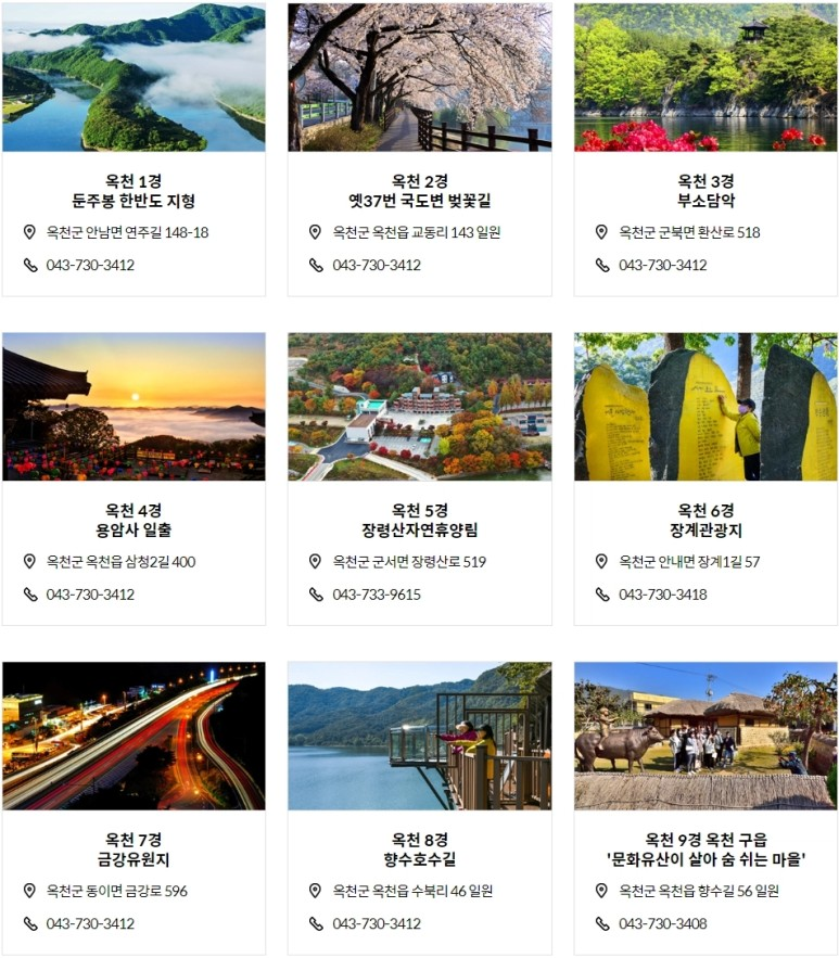 옥천순대국밥 이미지