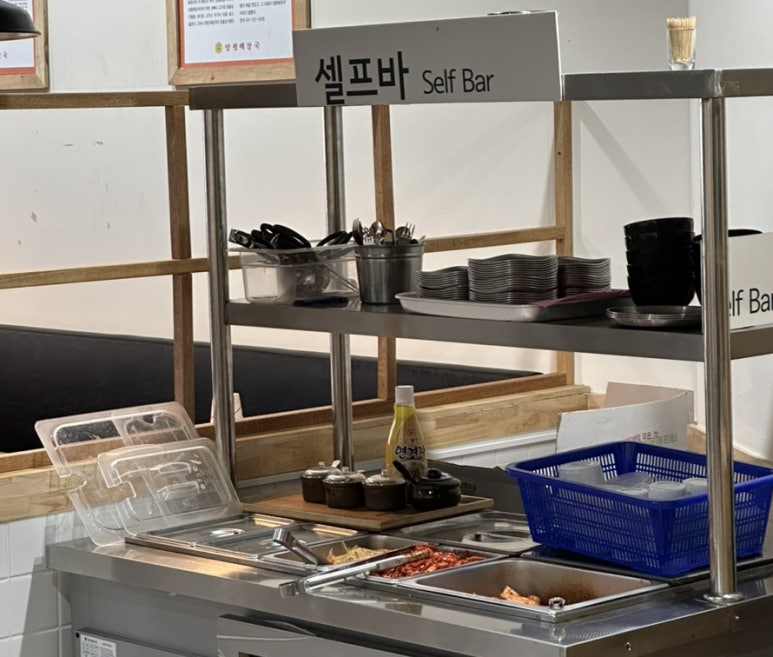 양평해장국 우리집 다음에 맛있는 집 이미지