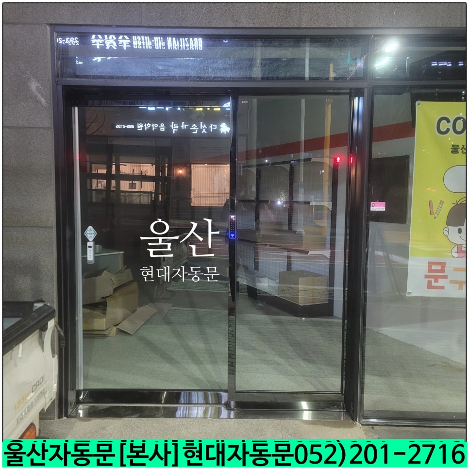 문구랑까까랑 이미지
