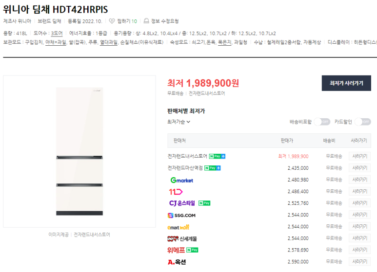 대우가전랜드 이미지