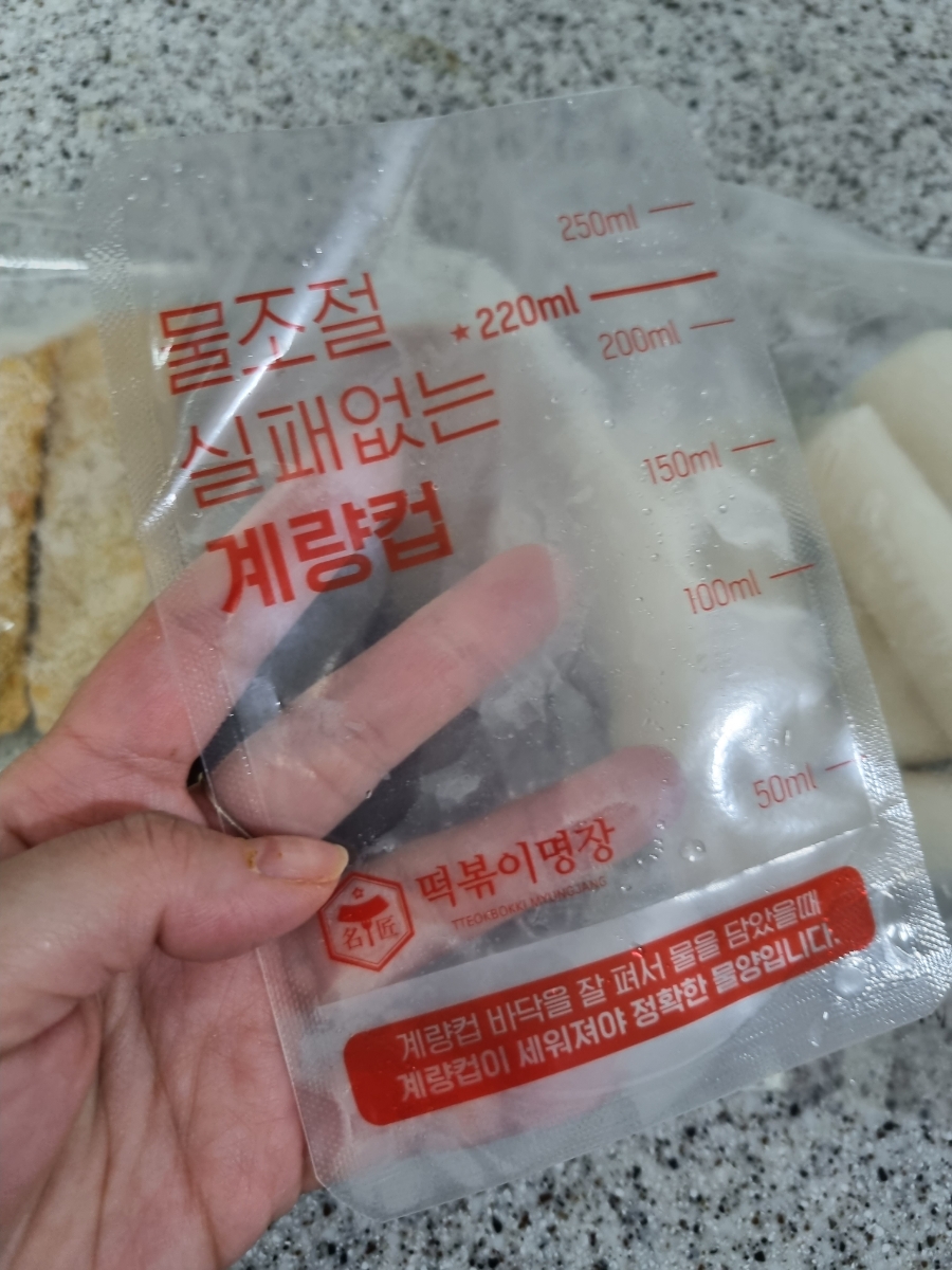 명장떡볶이 이미지