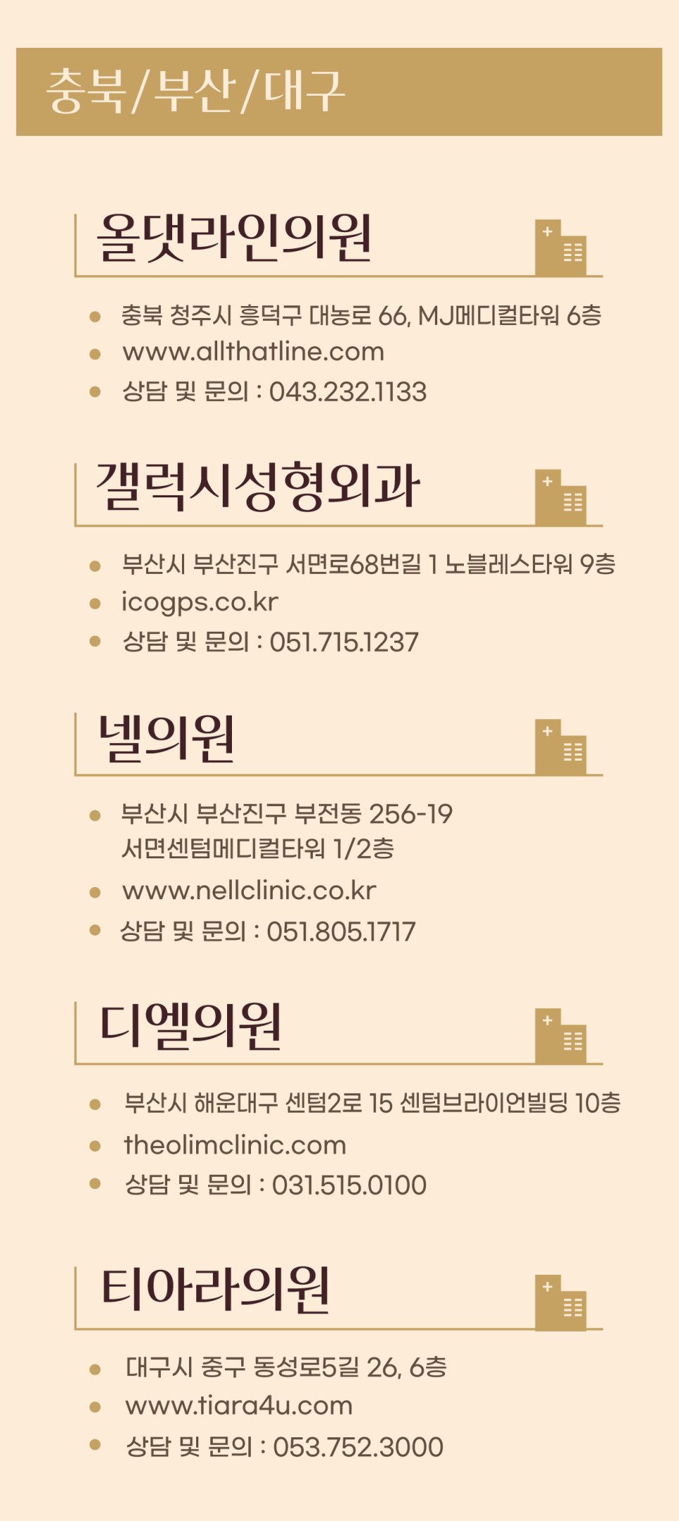 터치유성형외과의원 이미지