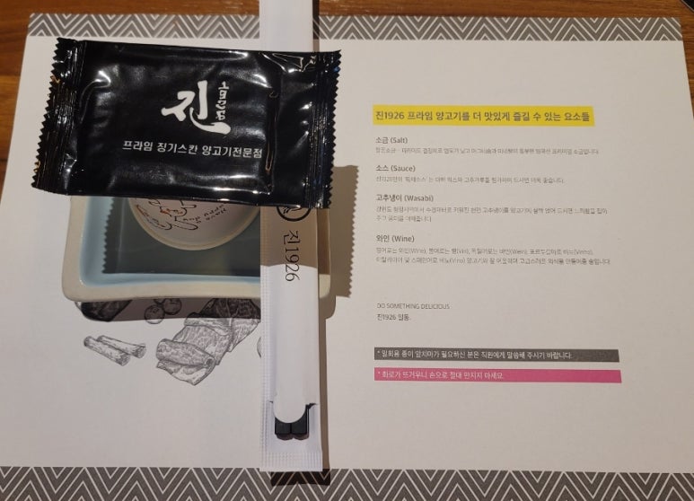 진1926 도화 이미지