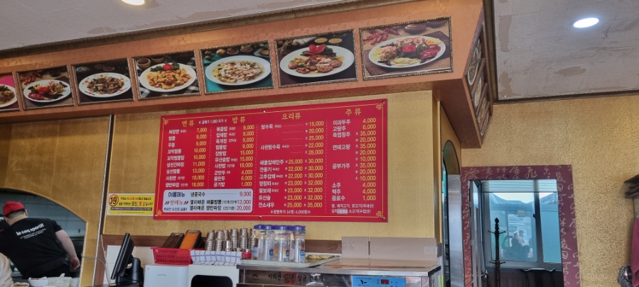 관현각 이미지