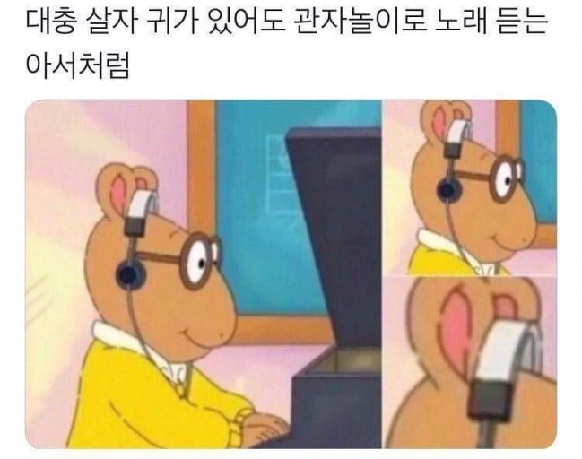 헤이;카롱 이미지