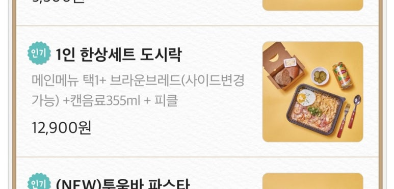 필라프에빠지다 이미지