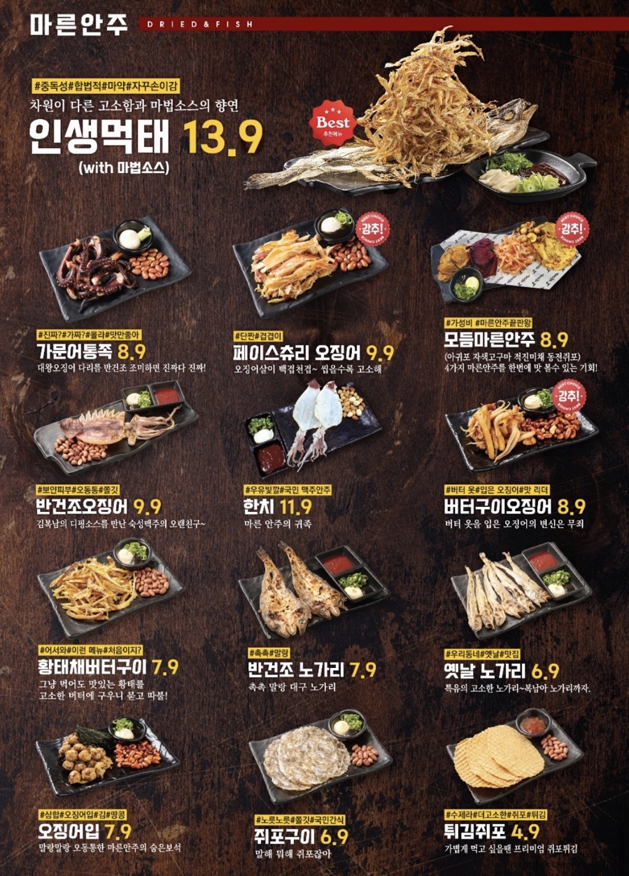 김복남맥주 이미지
