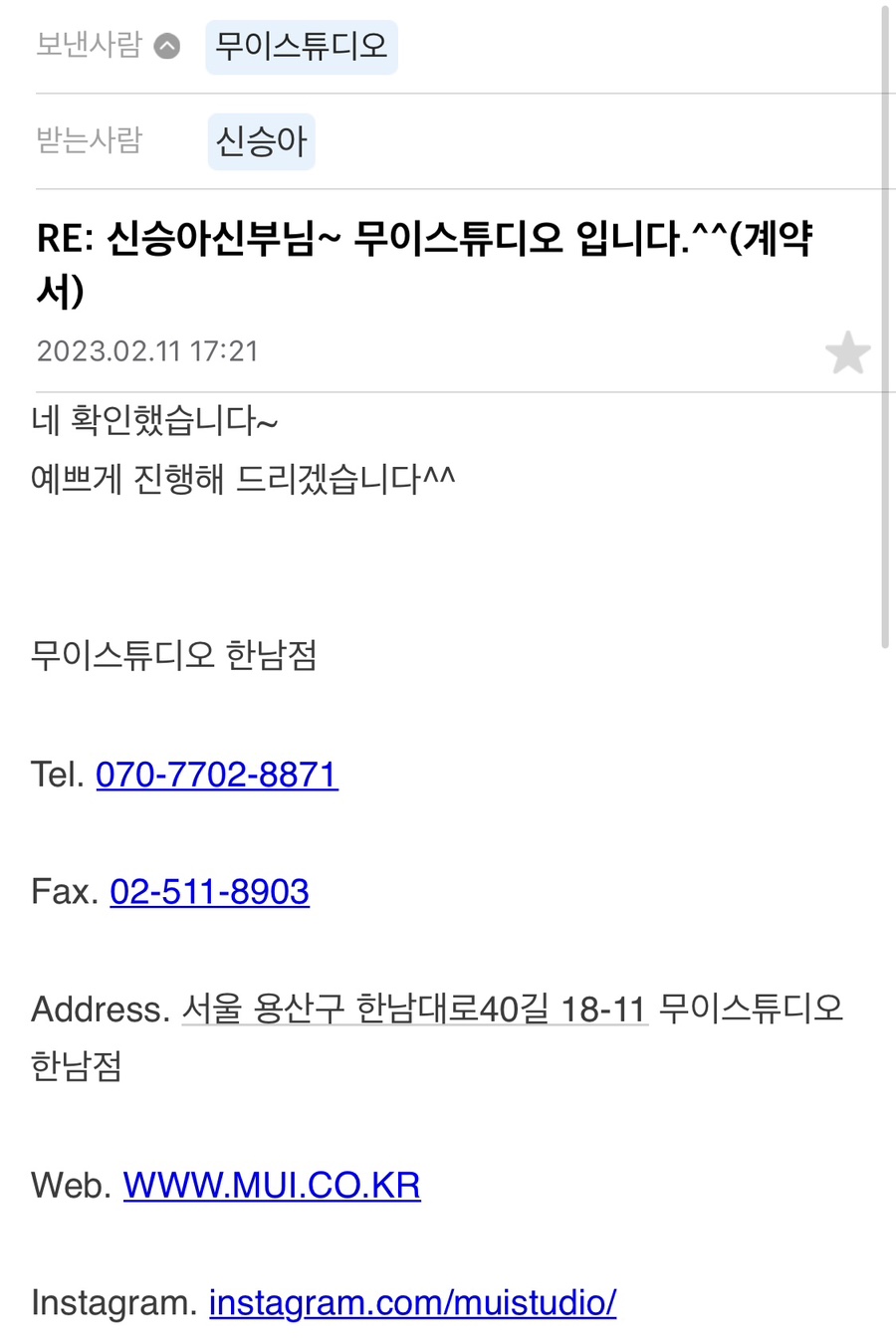 아쿠스튜디오 이미지