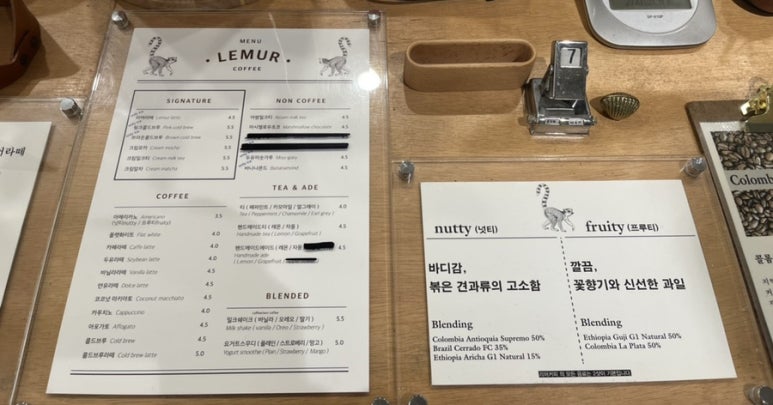 리머커피(Lemur Coffee) 이미지