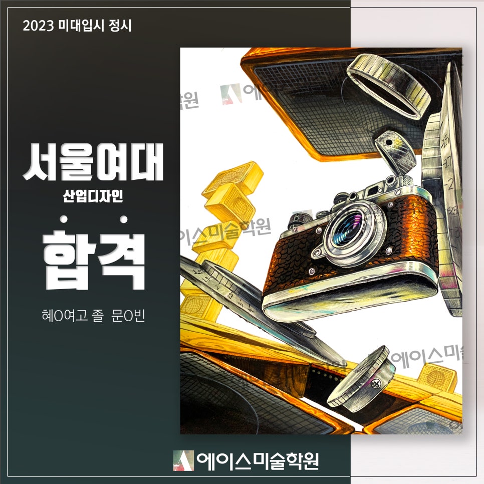 서울산업디자인 이미지
