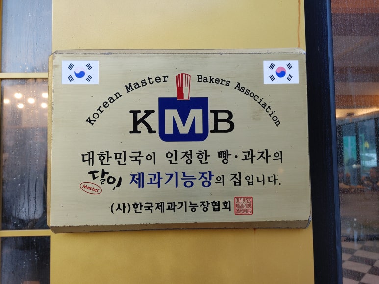 카페라상떼 이미지