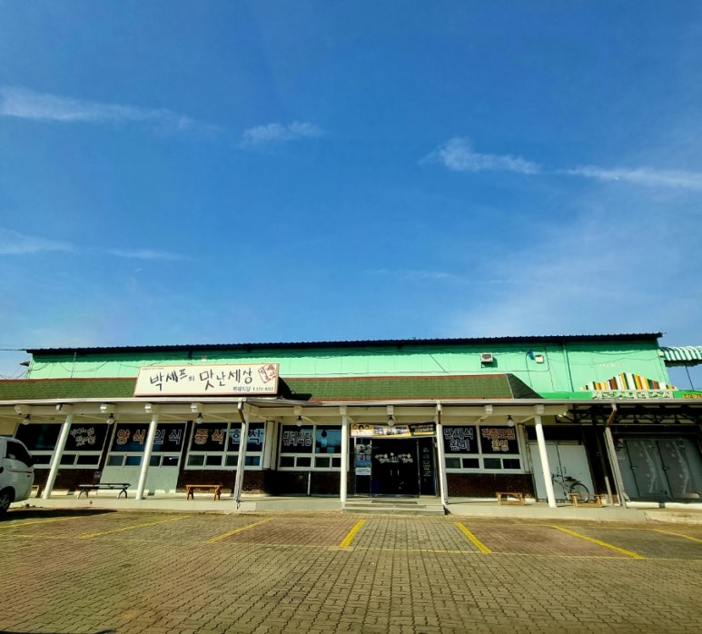 더쉐프한식뷔페 이미지