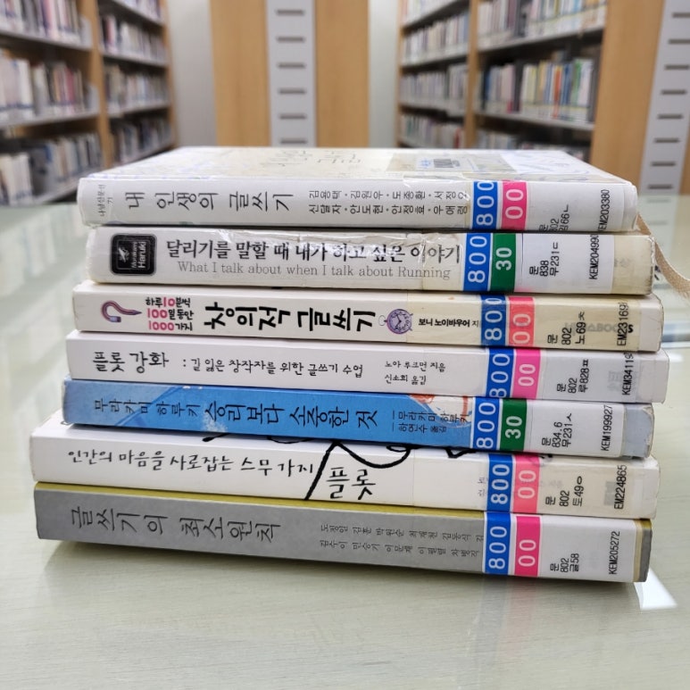 (주)믿음사 이미지