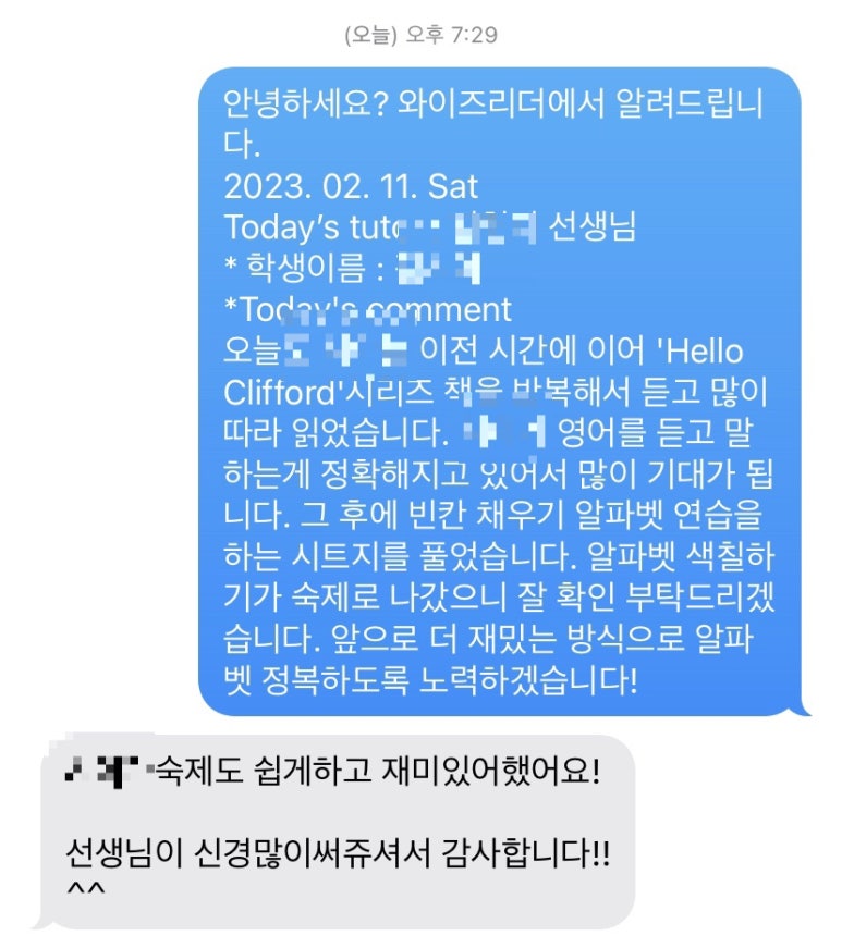 광은유치원 이미지