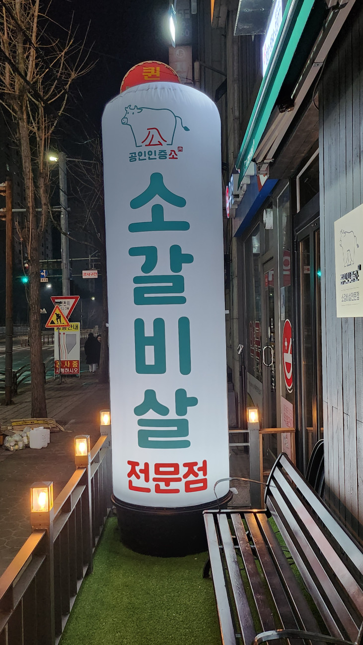 공인인증소 이미지