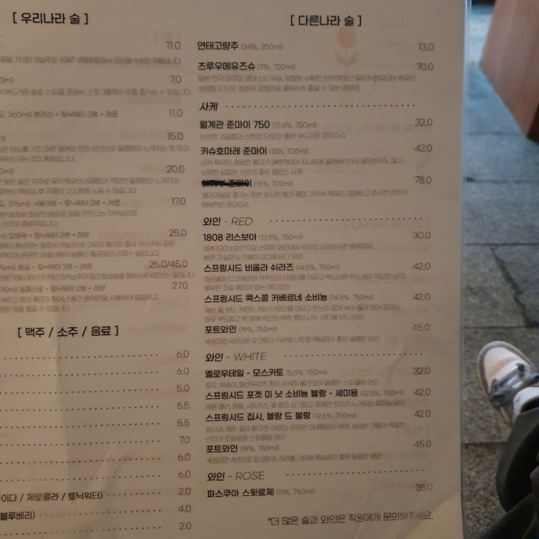 주야대게 이미지
